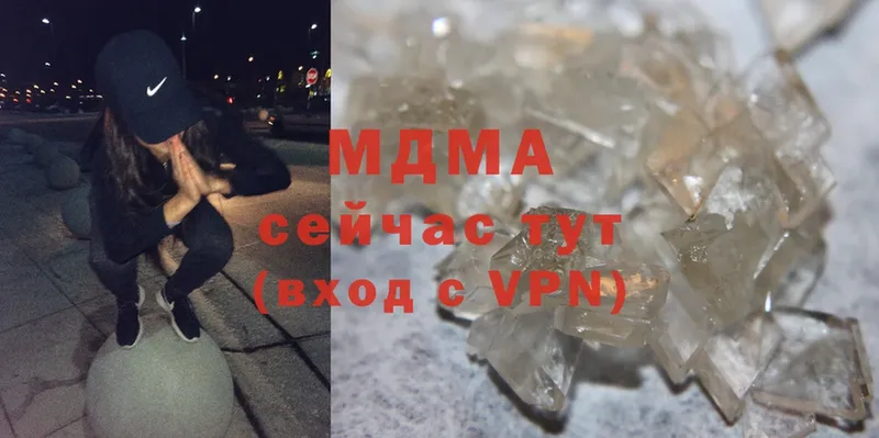 MDMA молли  Каменногорск 